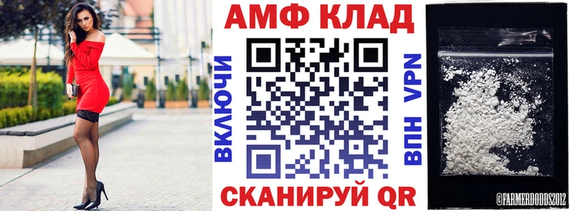 АМФ Premium Щёлково