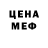 АМФЕТАМИН VHQ Reta H