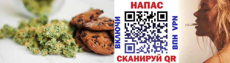 Печенье с ТГК конопля  мориарти как зайти  Щёлково 