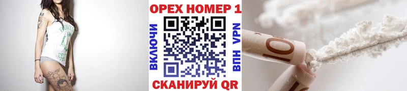 кракен онион  Щёлково  Cocaine 99% 