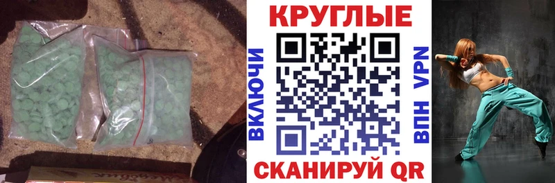 Ecstasy Cube  купить наркотики цена  Щёлково 