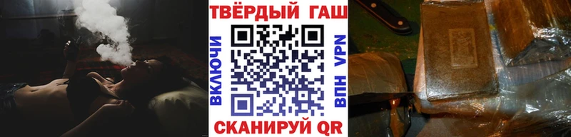 ГАШИШ индика сатива  Щёлково 