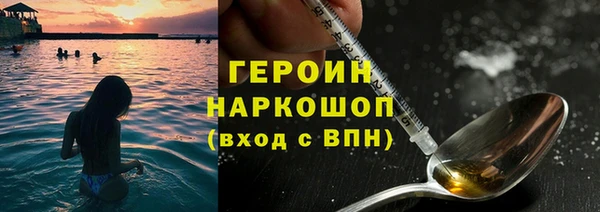 кокаин Братск