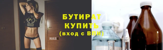 кокс Касимов