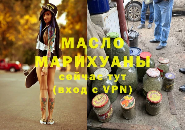 ECSTASY Орск
