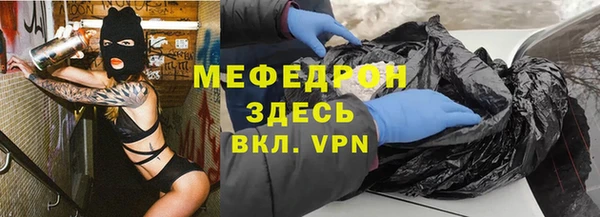 скорость mdpv Карпинск