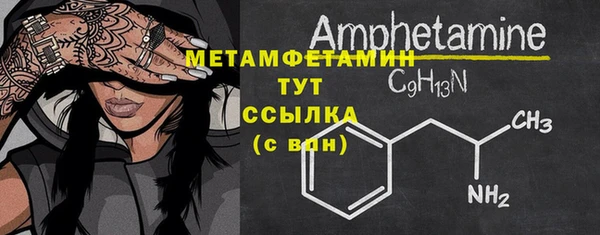 мет Великий Новгород
