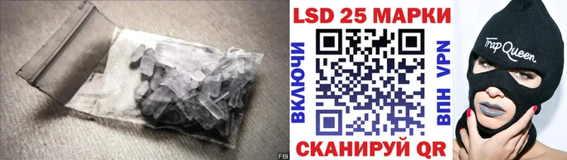 LSD-25 экстази кислота  Щёлково 