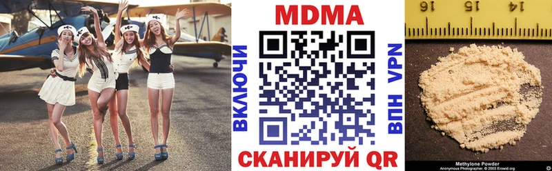 сколько стоит Щёлково MDMA молли