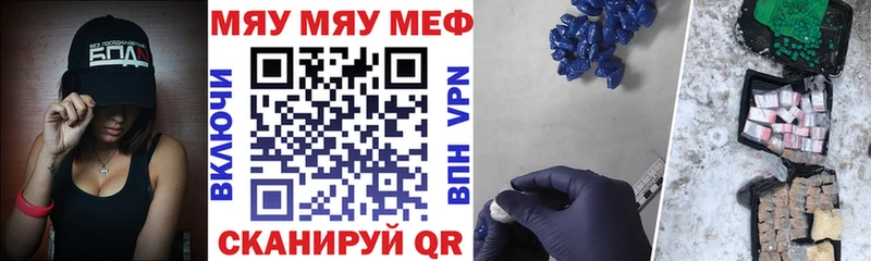 OMG как войти  Щёлково  МЕФ 4 MMC 