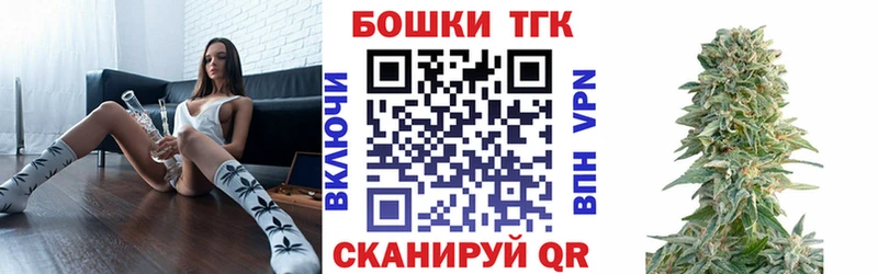 МАРИХУАНА гибрид  Щёлково 